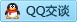 QQ在线咨询2939466558
